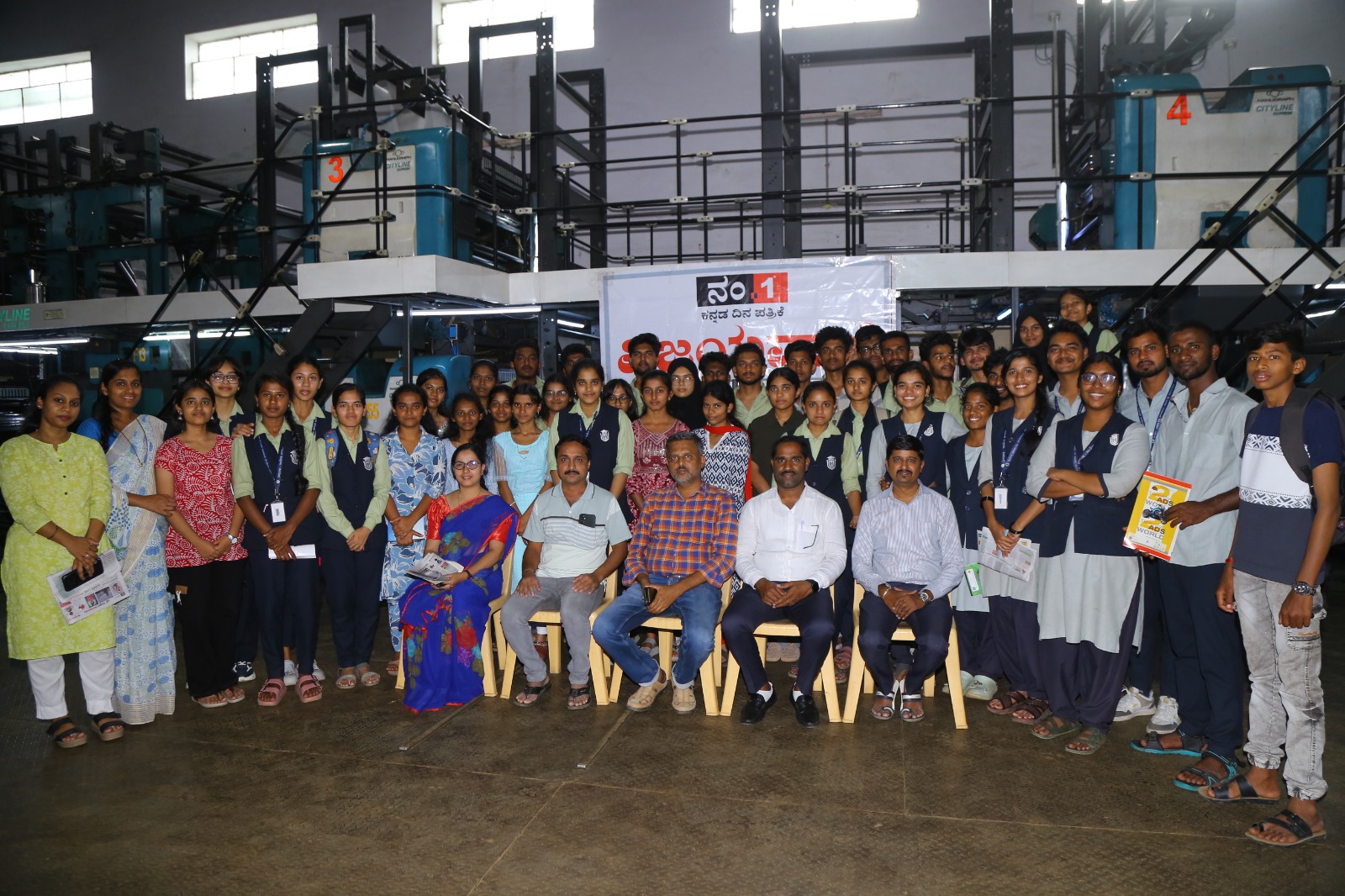 INDUSTRIAL VISITS