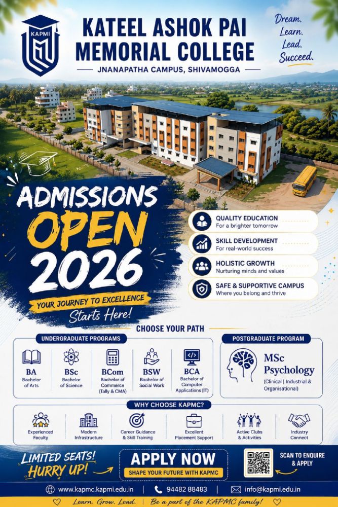 Admission